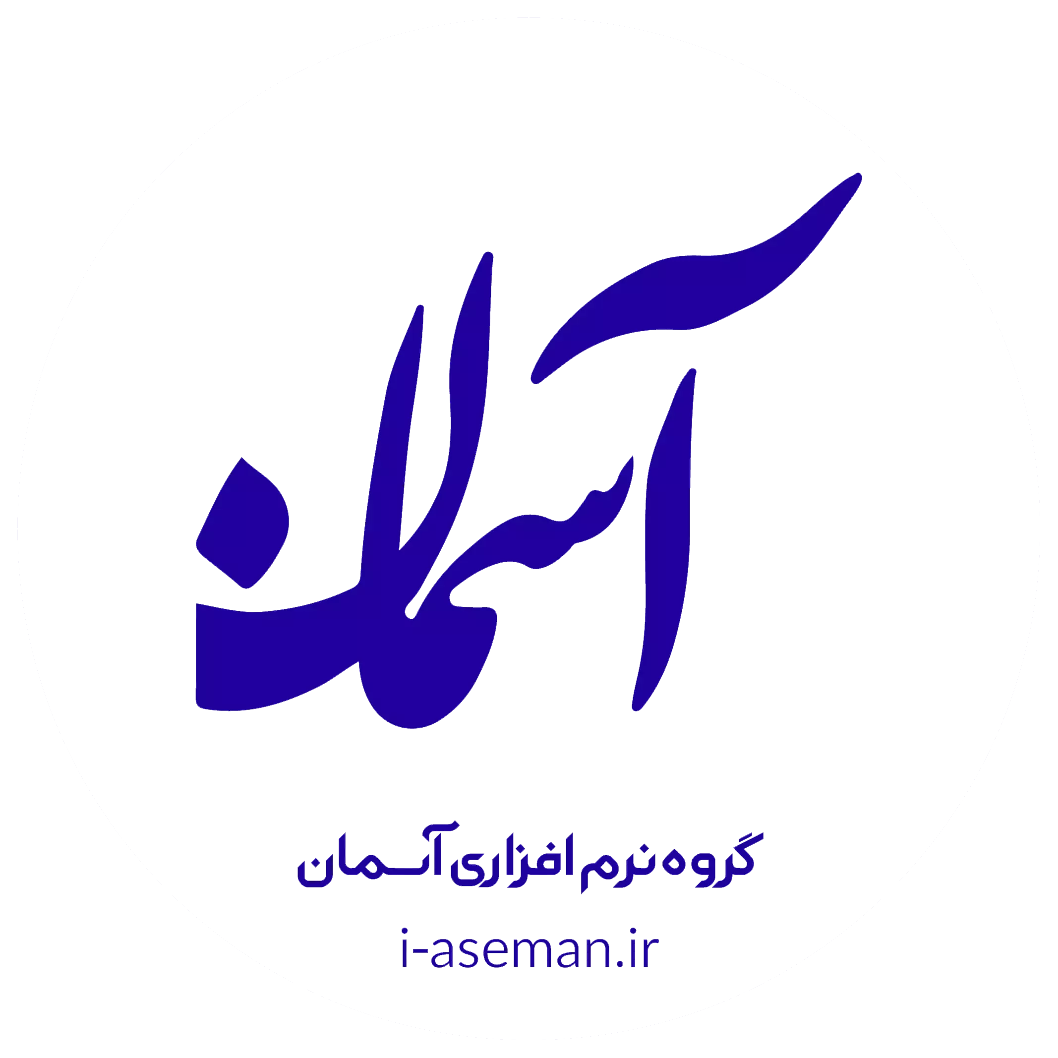 گروه نرم افزاری آسمان