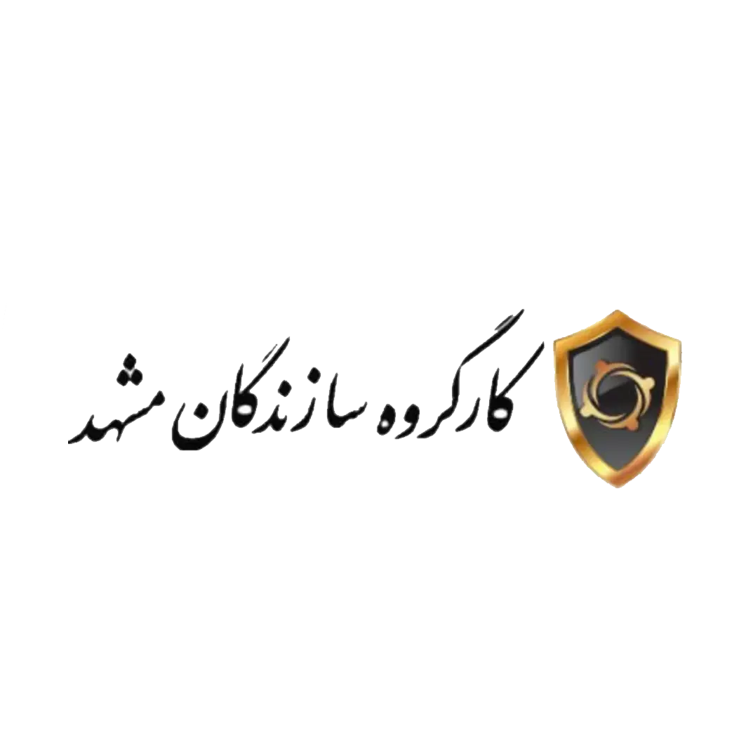 کارگروه سازندگان